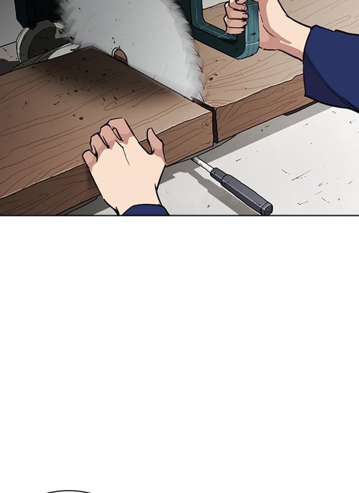 Lookism ตอนที่ 264 หน้า 137
