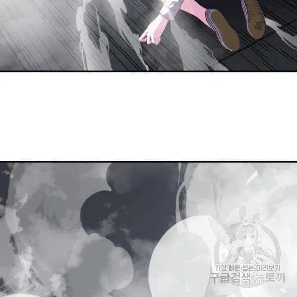 The Boy of Death ตอนที่ 142 หน้า 133