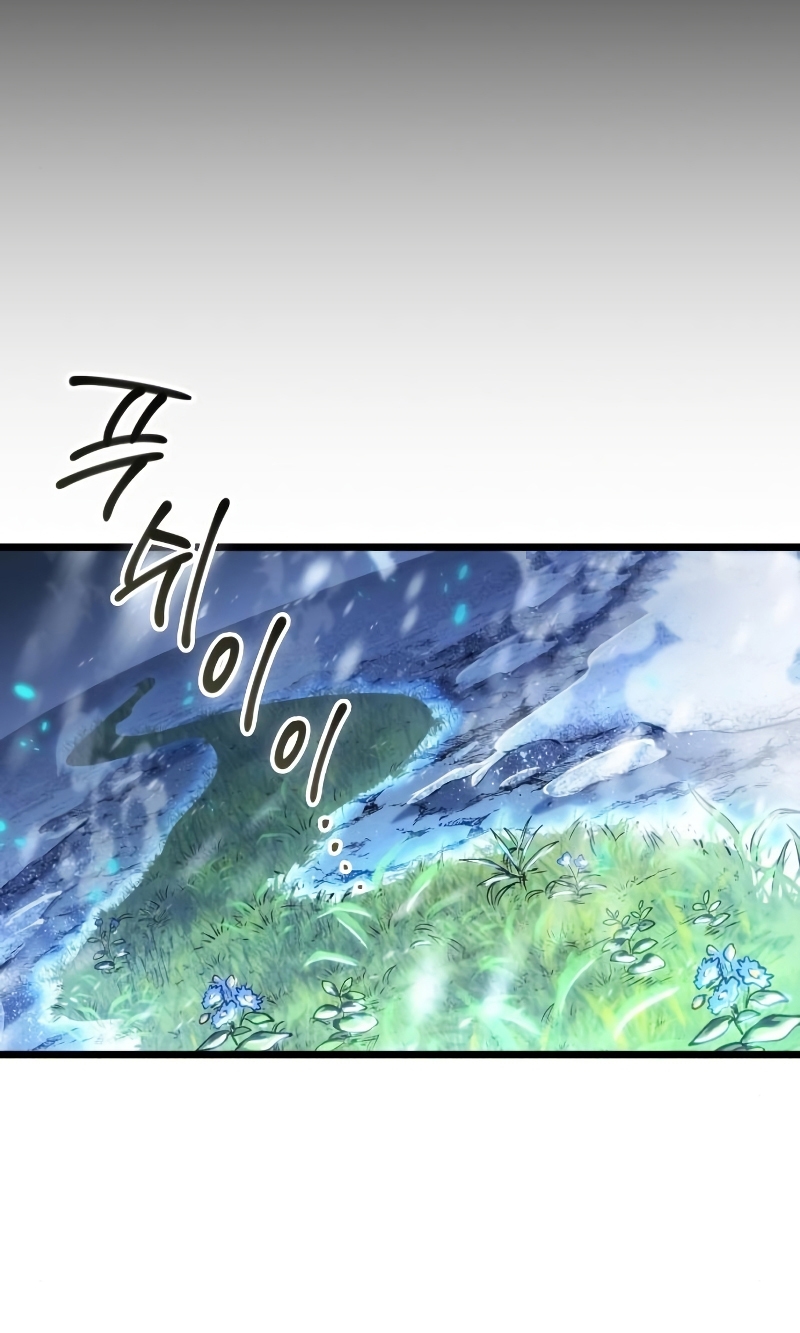The World After the end โลกหลังการล่มสลาย ตอนที่ 103 หน้า 97