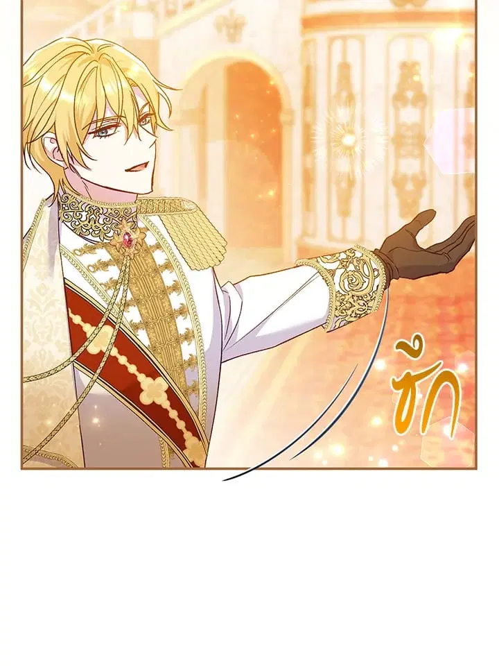 The Villain’s Match Is Too Perfect – คู่ดูตัวของนางร้ายเพอร์เฟกต์เกินไป ตอนที่ 62 หน้า 127
