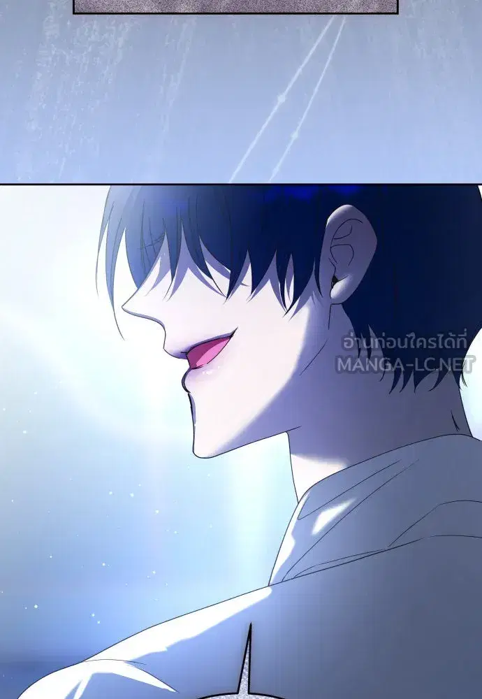 Your Throne ตอนที่ 226 หน้า 66