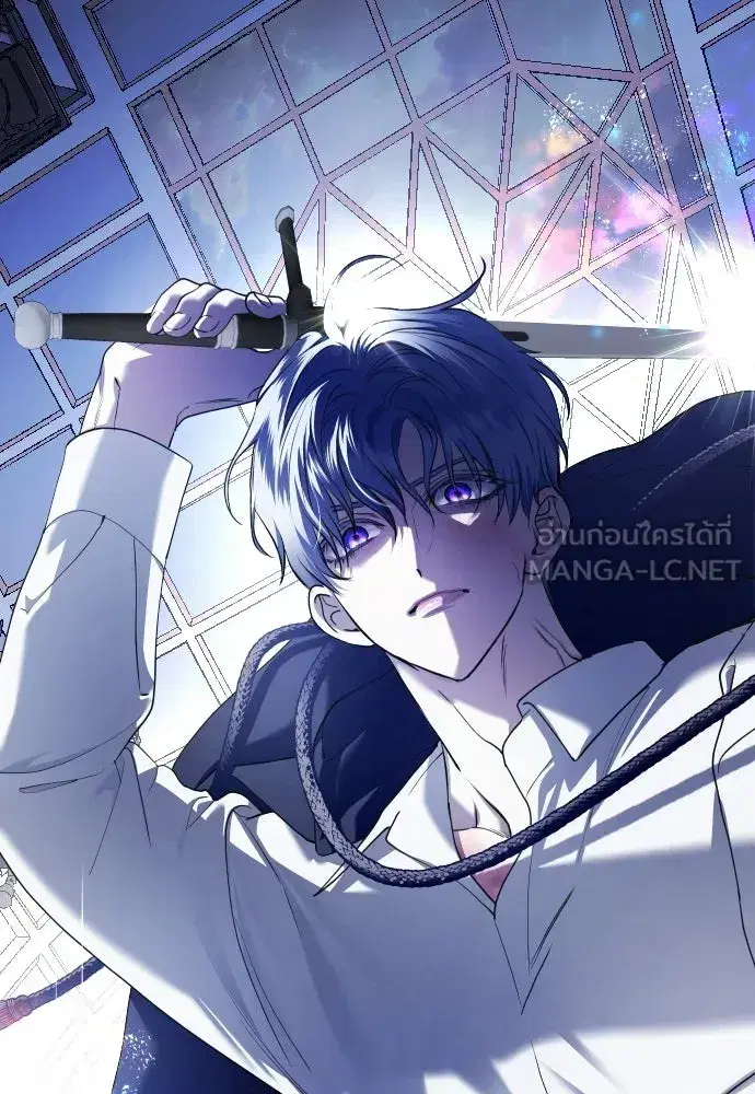 Your Throne ตอนที่ 245 หน้า 42