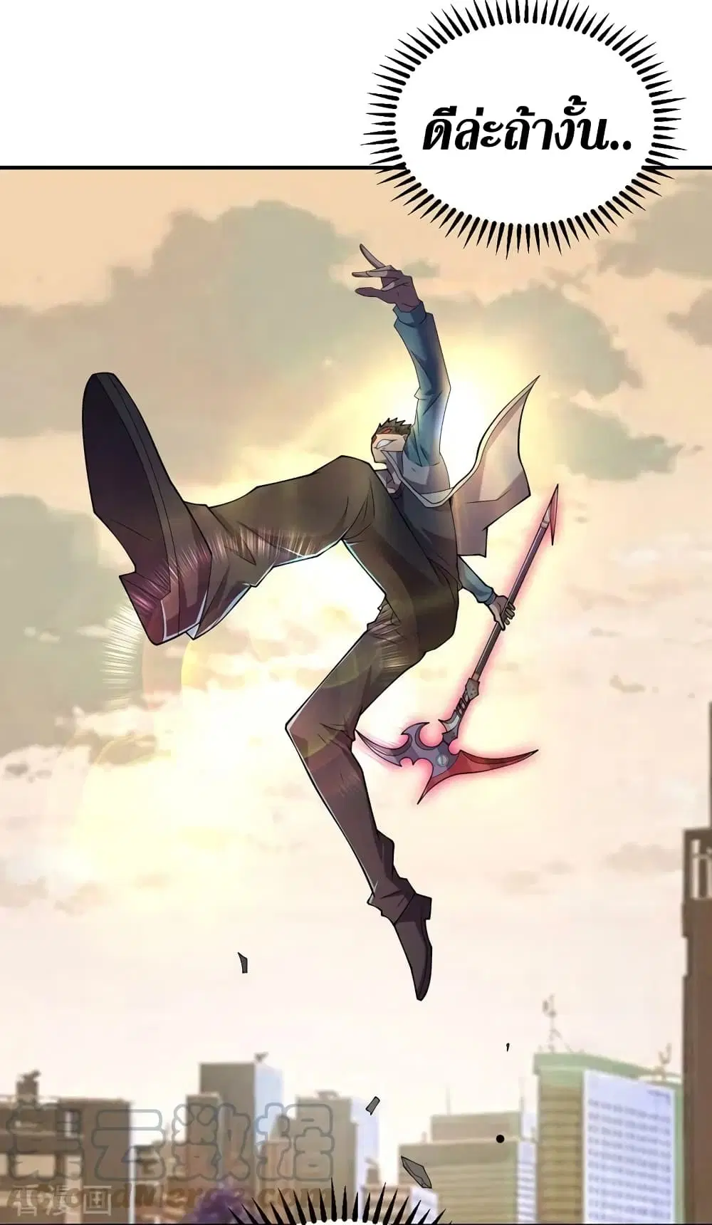 The Last Hero ตอนที่ 182 หน้า 18