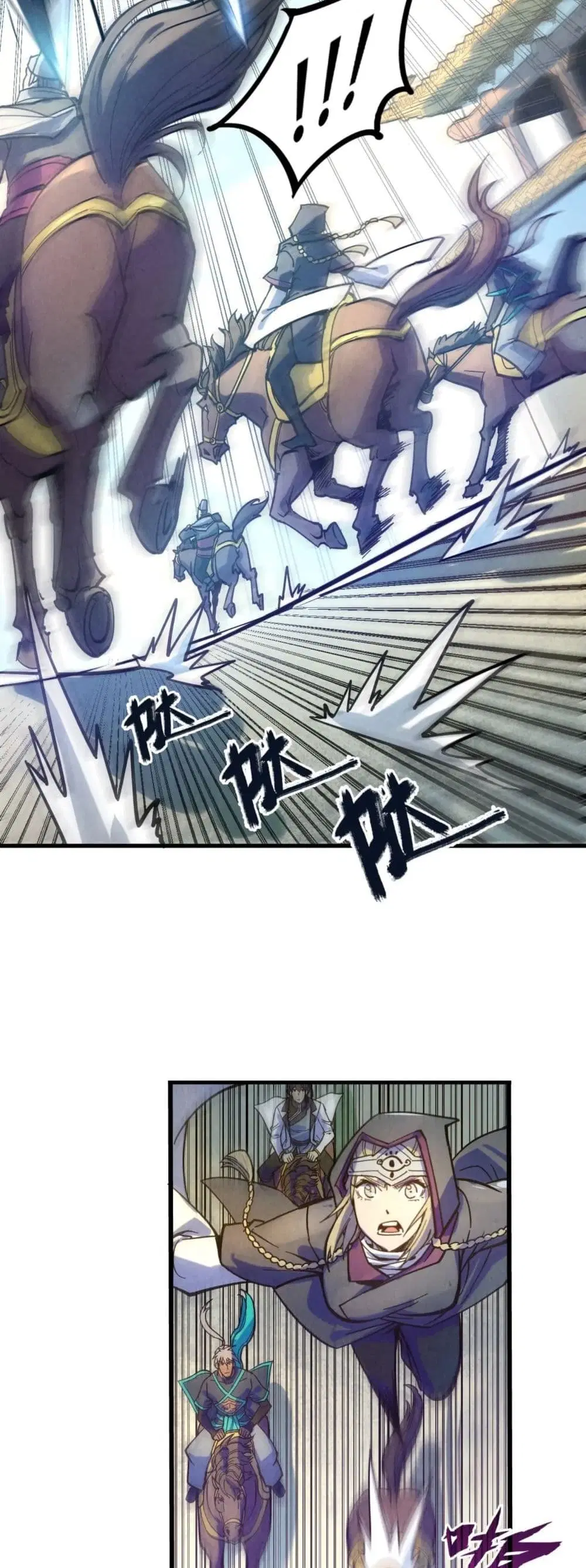 The Eternal Supreme ตอนที่ 65 หน้า 18