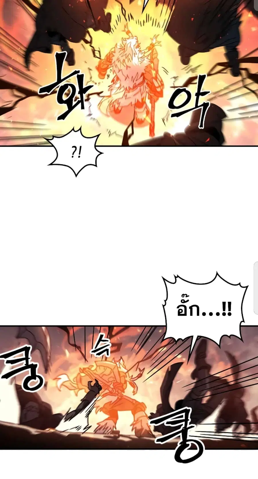 A Returner’s Magic Should Be Special ตอนที่ 163 หน้า 48