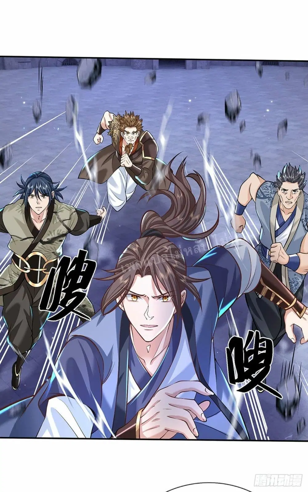 Royal God of War, Rising Dragon ตอนที่ 123 หน้า 34