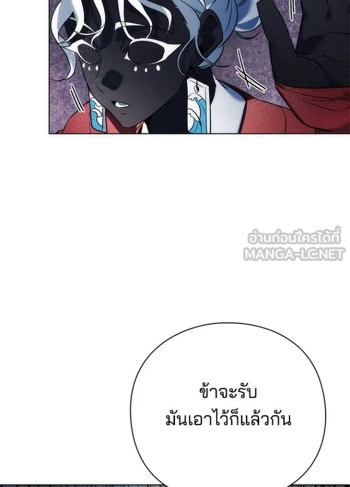 Night of the Ogre ตอนที่ 71 หน้า 126
