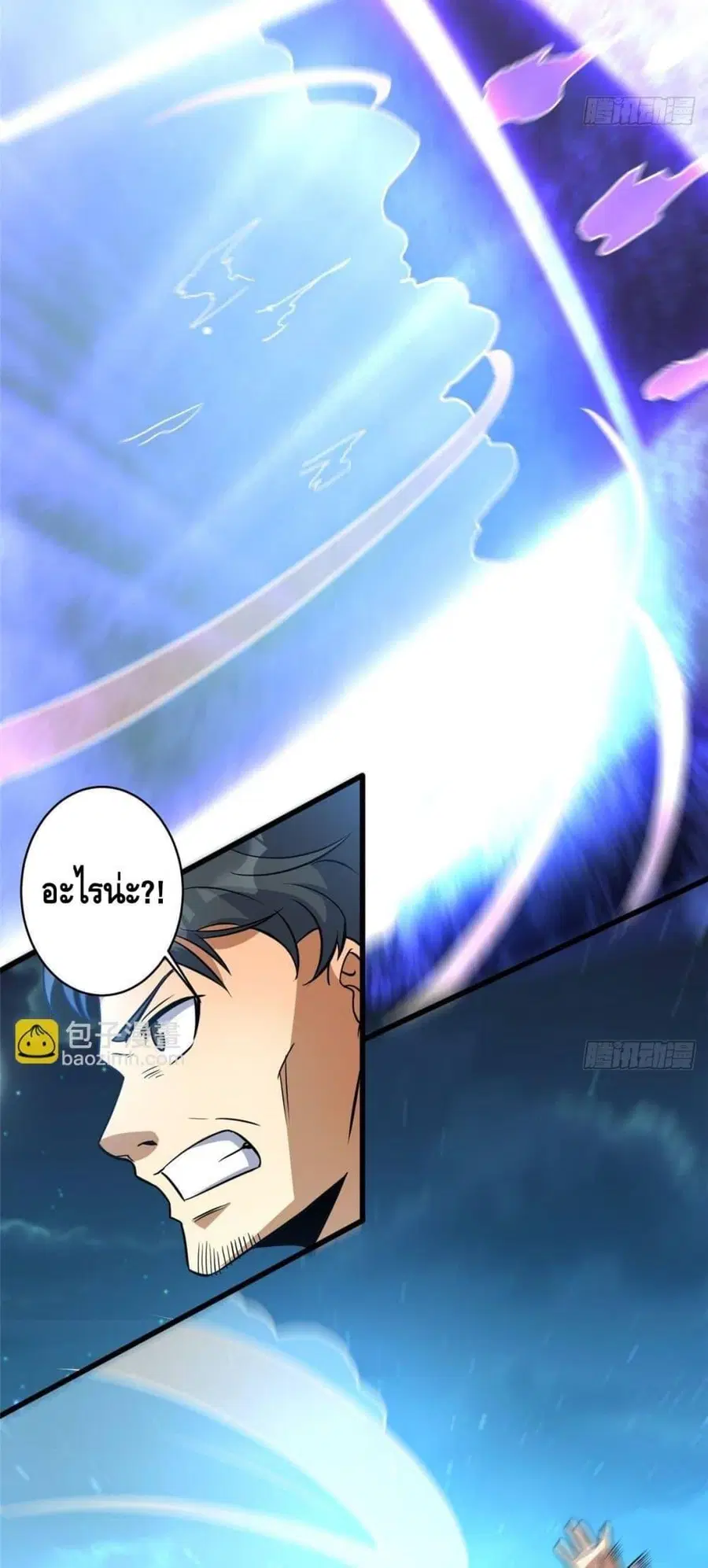 The Best Medical god in the city ตอนที่ 196 หน้า 10