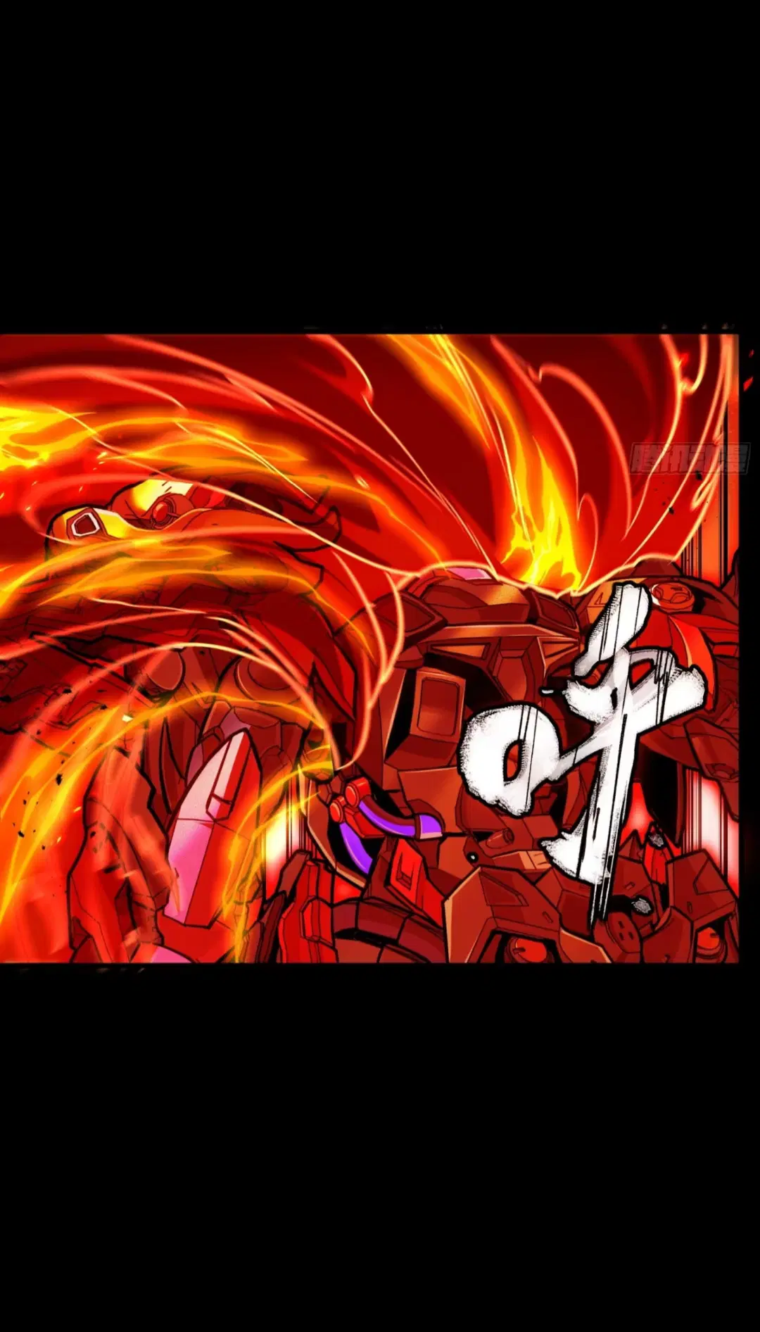 Legend of Star General ตอนที่ 271 หน้า 25
