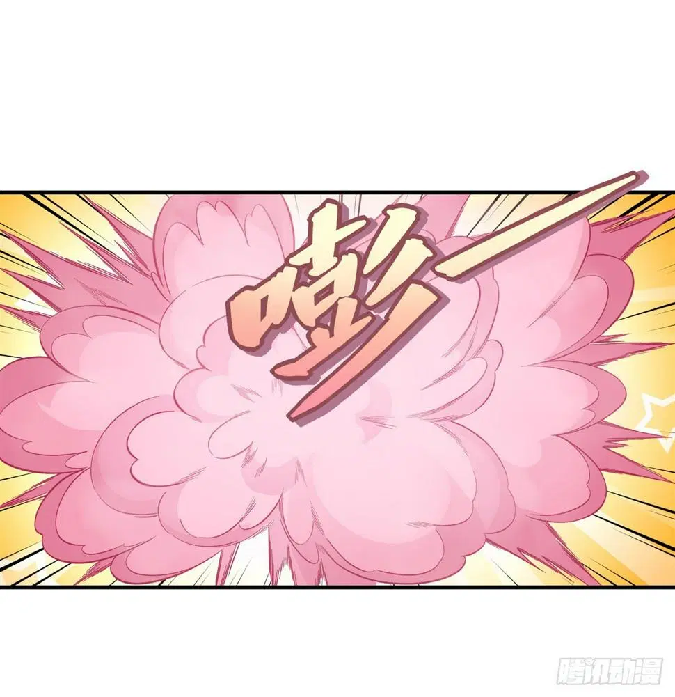My Female Disciples are all Future Masters of the Heavens ตอนที่ 161 หน้า 11