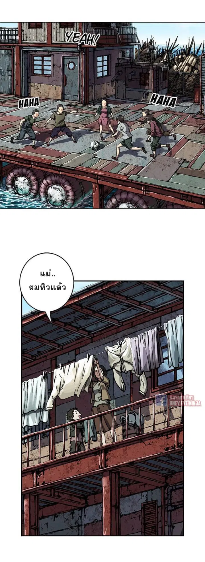 Leviathan ตอนที่ 62 หน้า 18