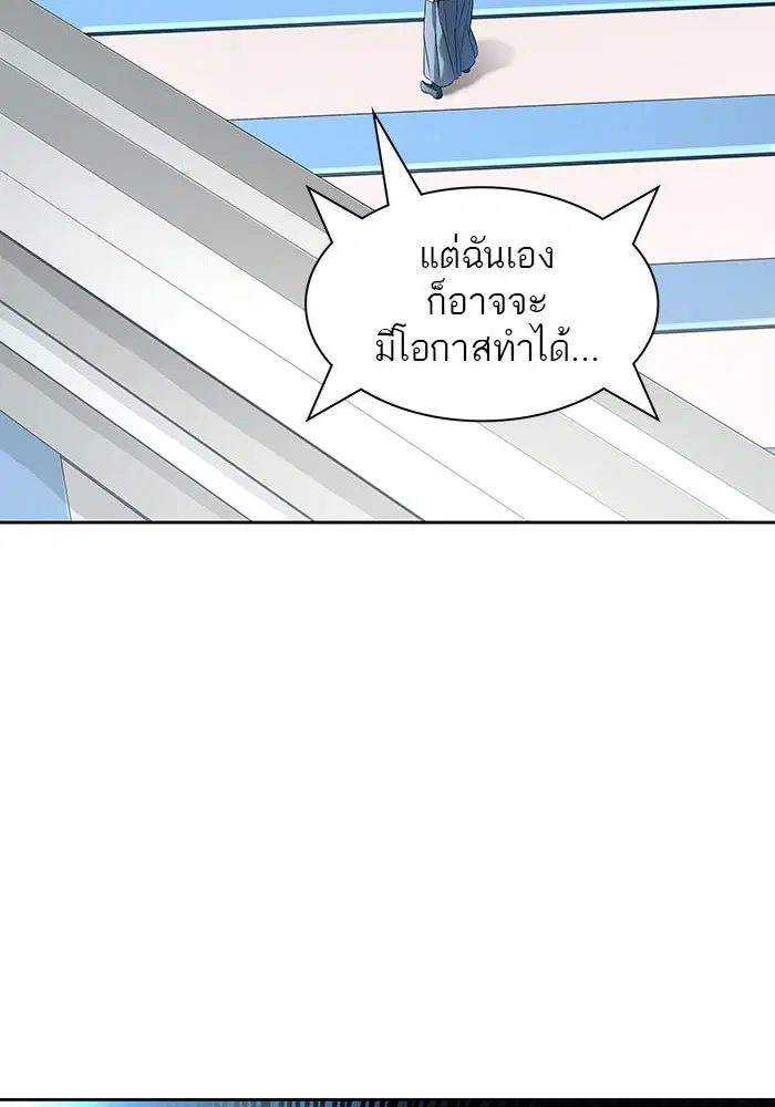 Tower of God ตอนที่ 523 หน้า 108