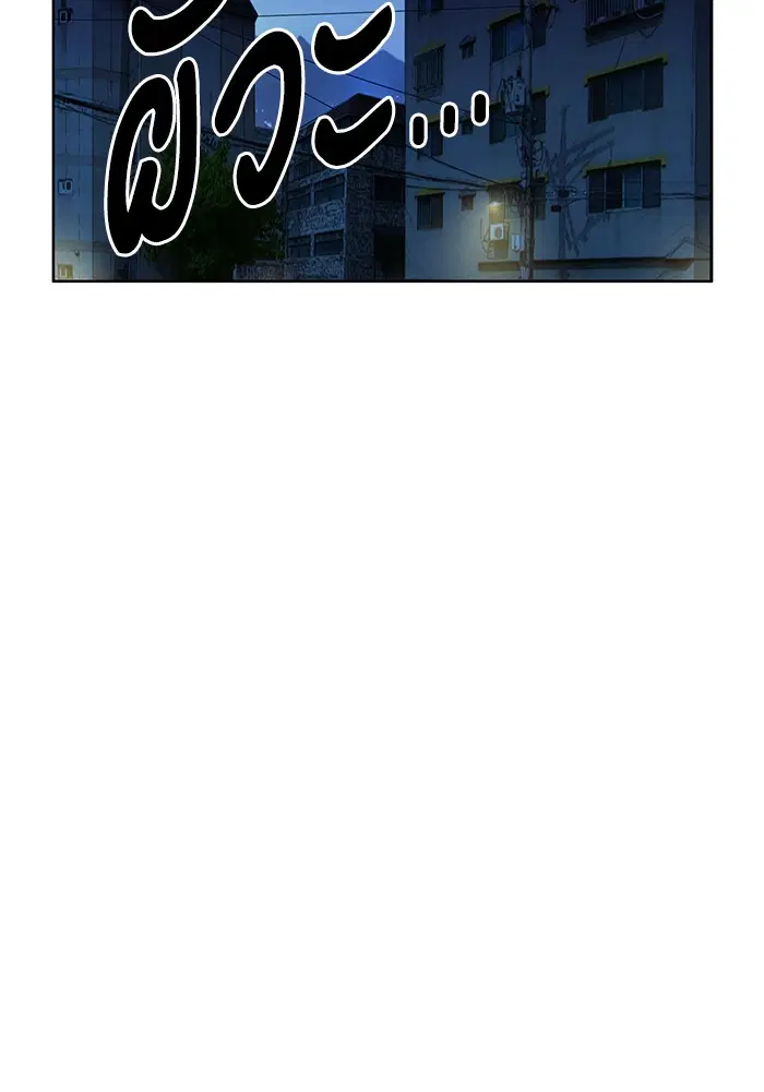 Weak Hero ตอนที่ 200 หน้า 30