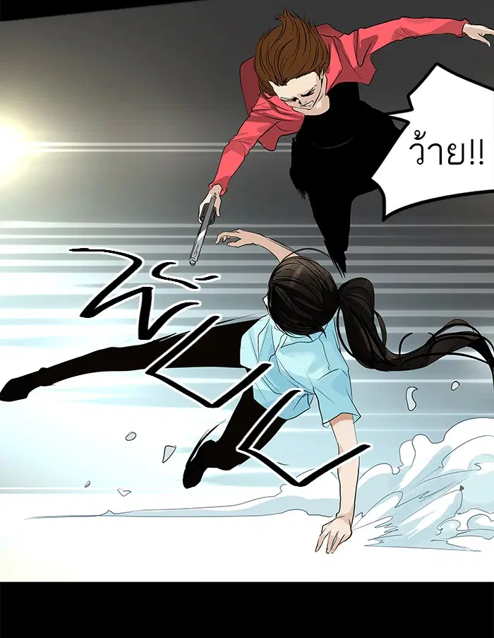 Tower of God ตอนที่ 140 หน้า 8