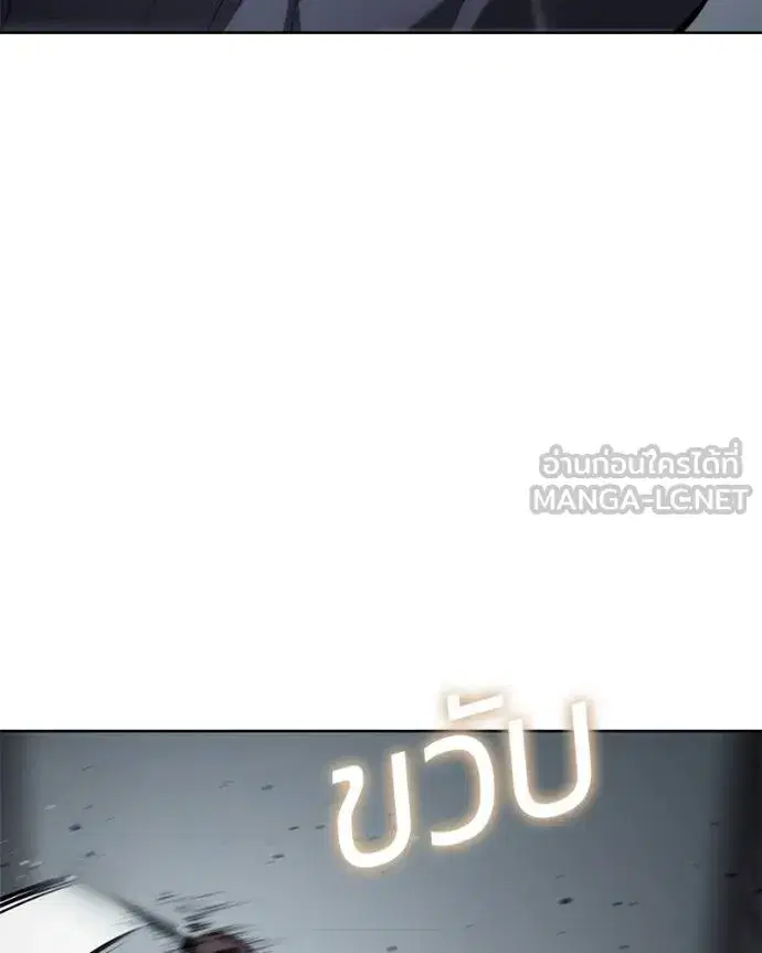 Baek XX ตอนที่ 108 หน้า 52