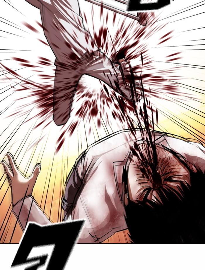 Lookism ตอนที่ 370 หน้า 55