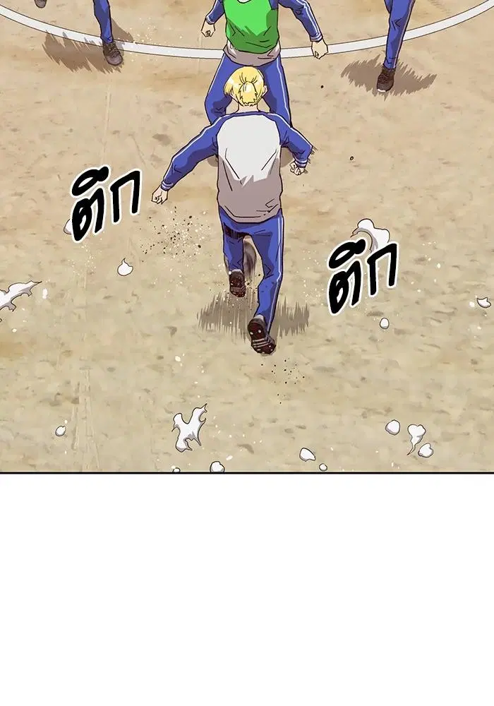 Weak Hero ตอนที่ 216 หน้า 23