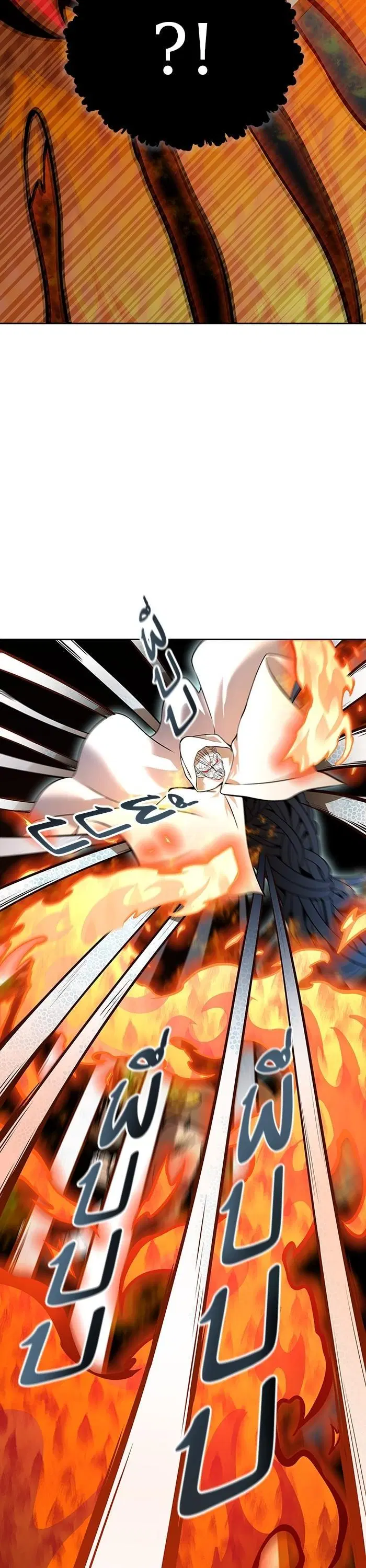 Tower of God ตอนที่ 592 หน้า 10