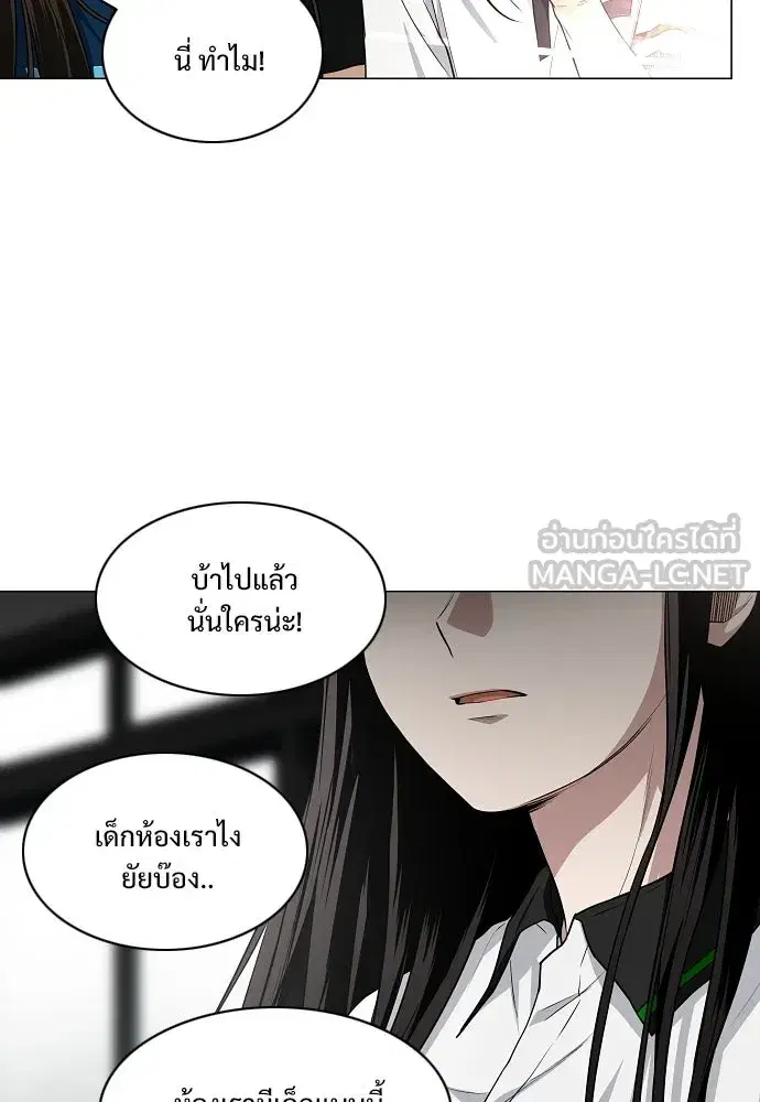 JAKDU ตอนที่ 78 หน้า 111