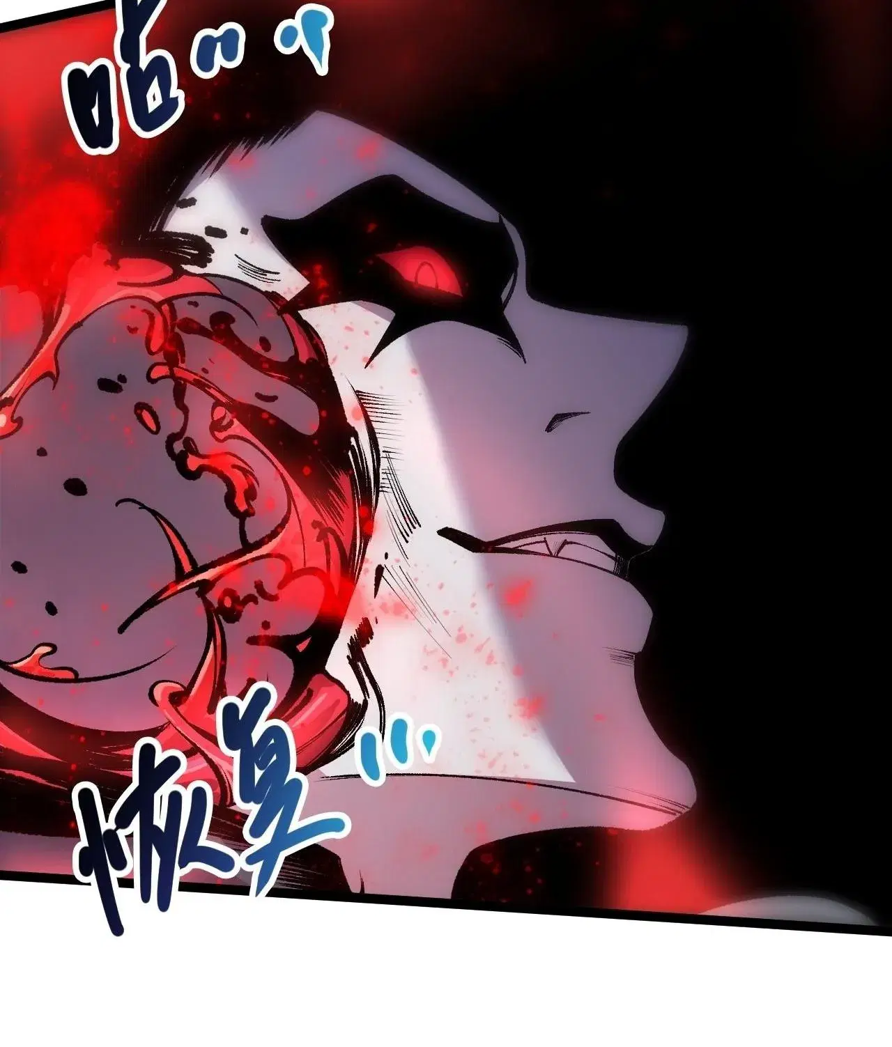 Necromancer King of The Scourge ตอนที่ 303 หน้า 24