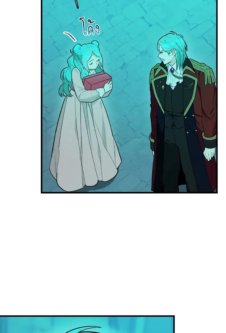 The Young Lady Is a Royal Chef ตอนที่ 19 หน้า 14