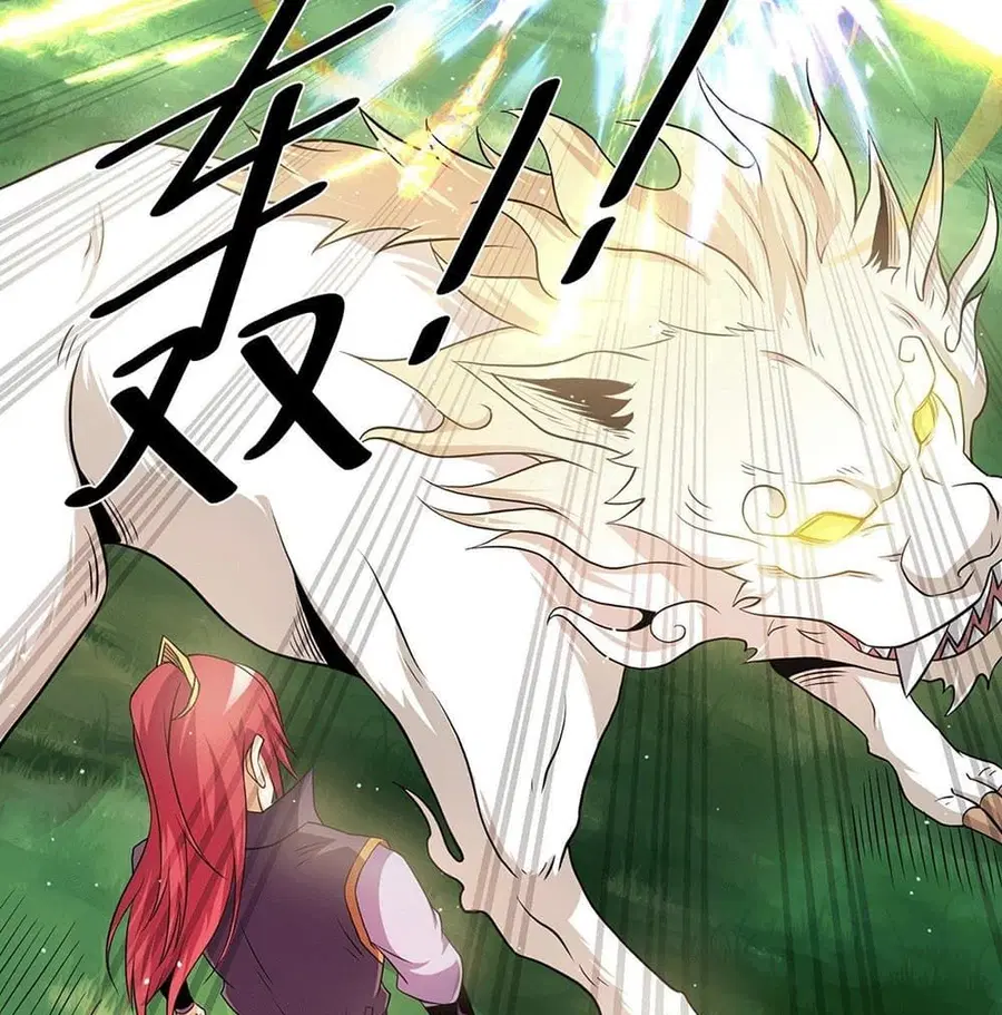 Immortal King of City ตอนที่ 215 หน้า 32