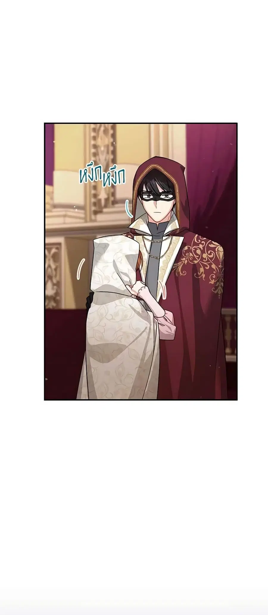 The Soulless Duchess ตอนที่ 35 หน้า 41