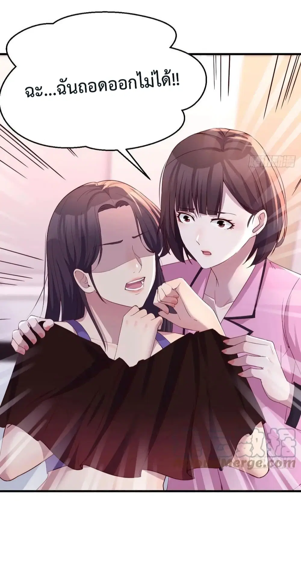 My Twin Girlfriends Loves Me So Much ตอนที่ 154 หน้า 9