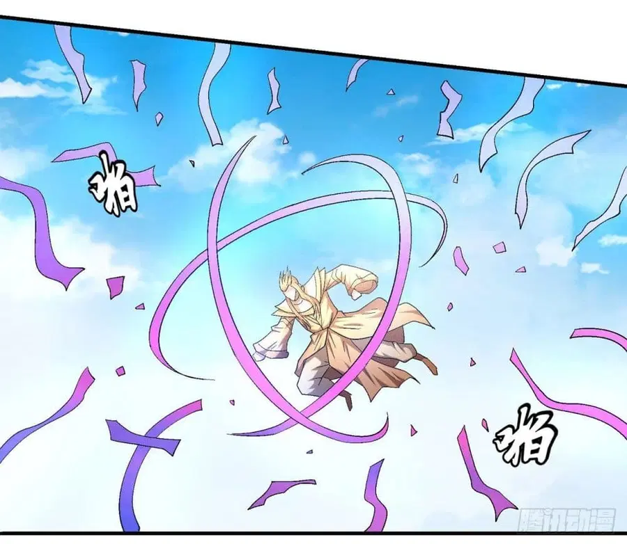 God of Martial Arts ตอนที่ 431 หน้า 23