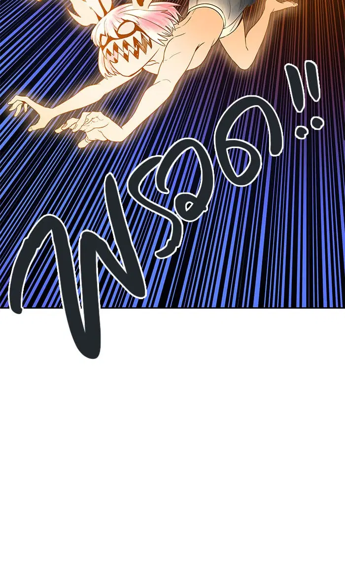 Tower of God ตอนที่ 509 หน้า 91