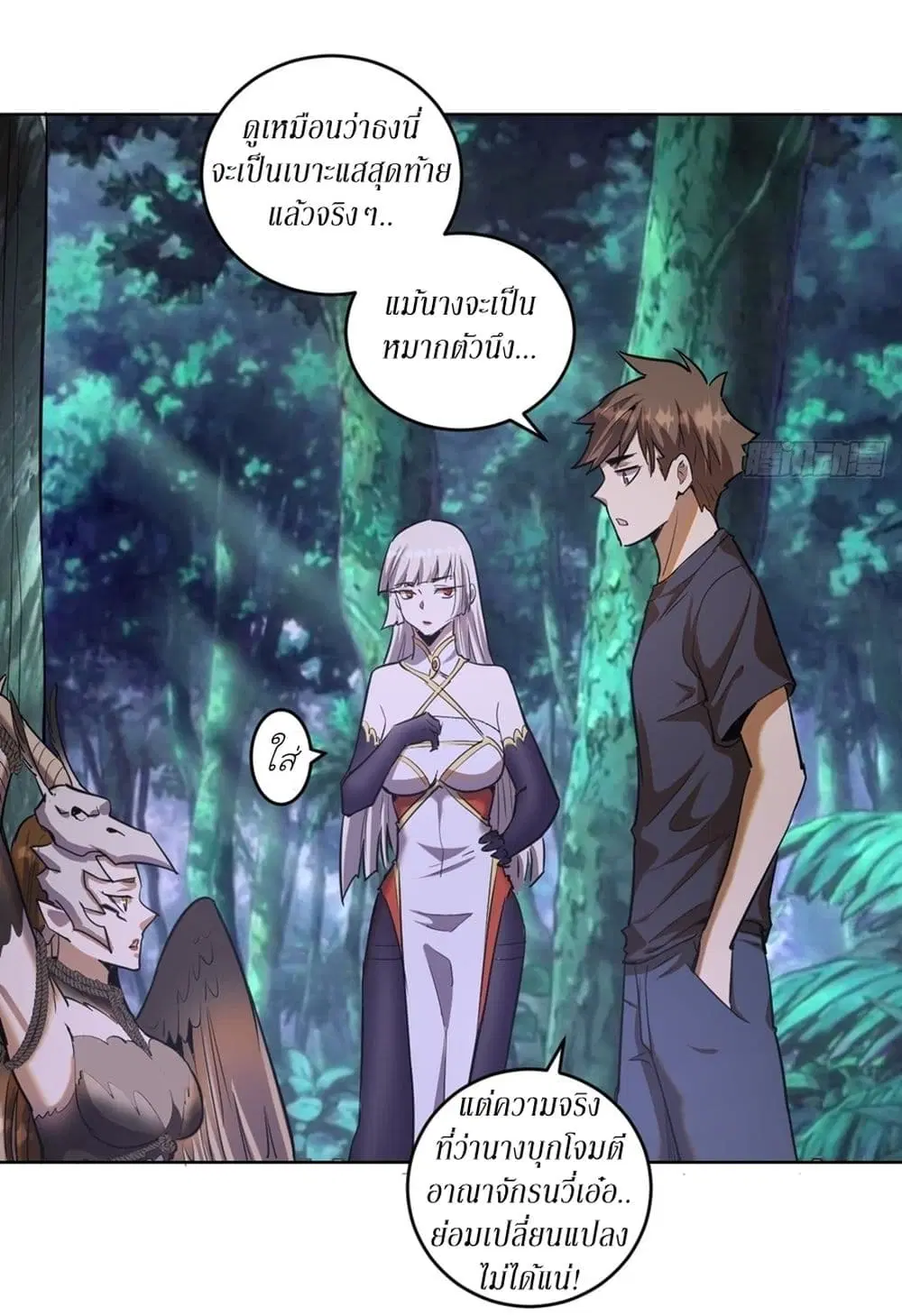 King Star Emperor ตอนที่ 78 หน้า 18