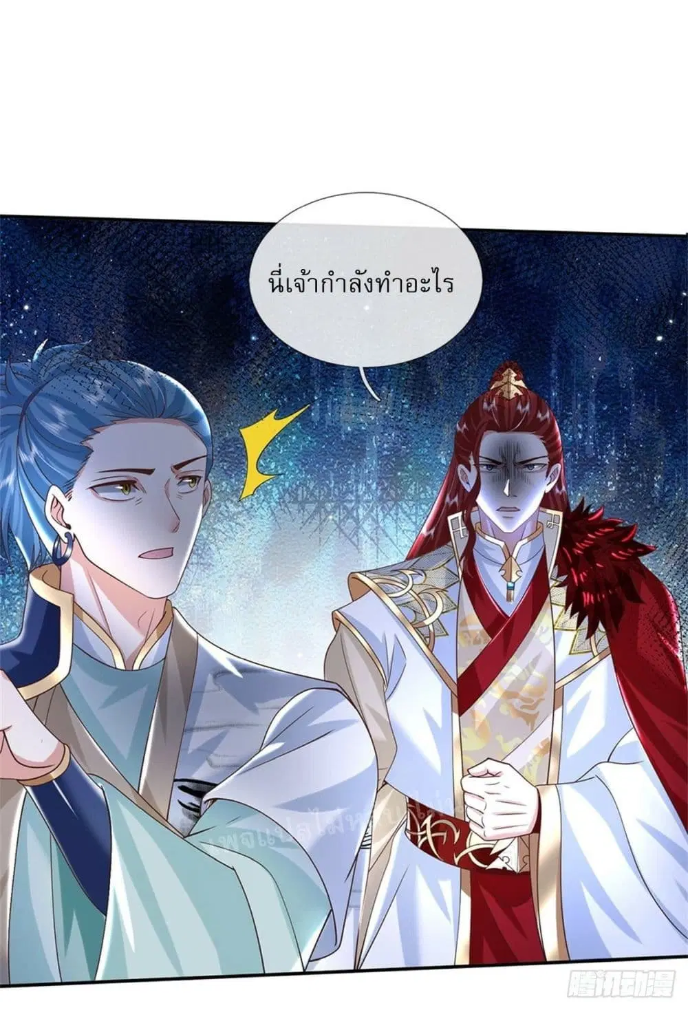 Royal God of War, Rising Dragon ตอนที่ 189 หน้า 10