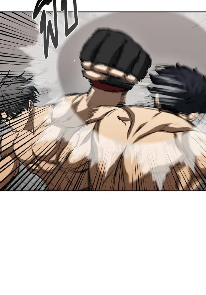 King of the Octagon ตอนที่ 78 หน้า 53
