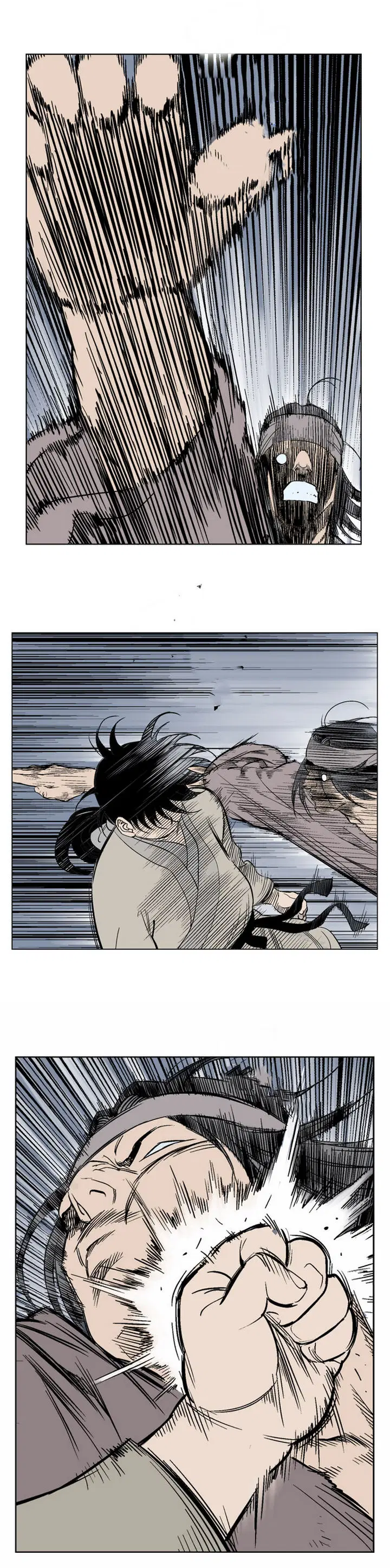 Gosu ตอนที่ 62 หน้า 22