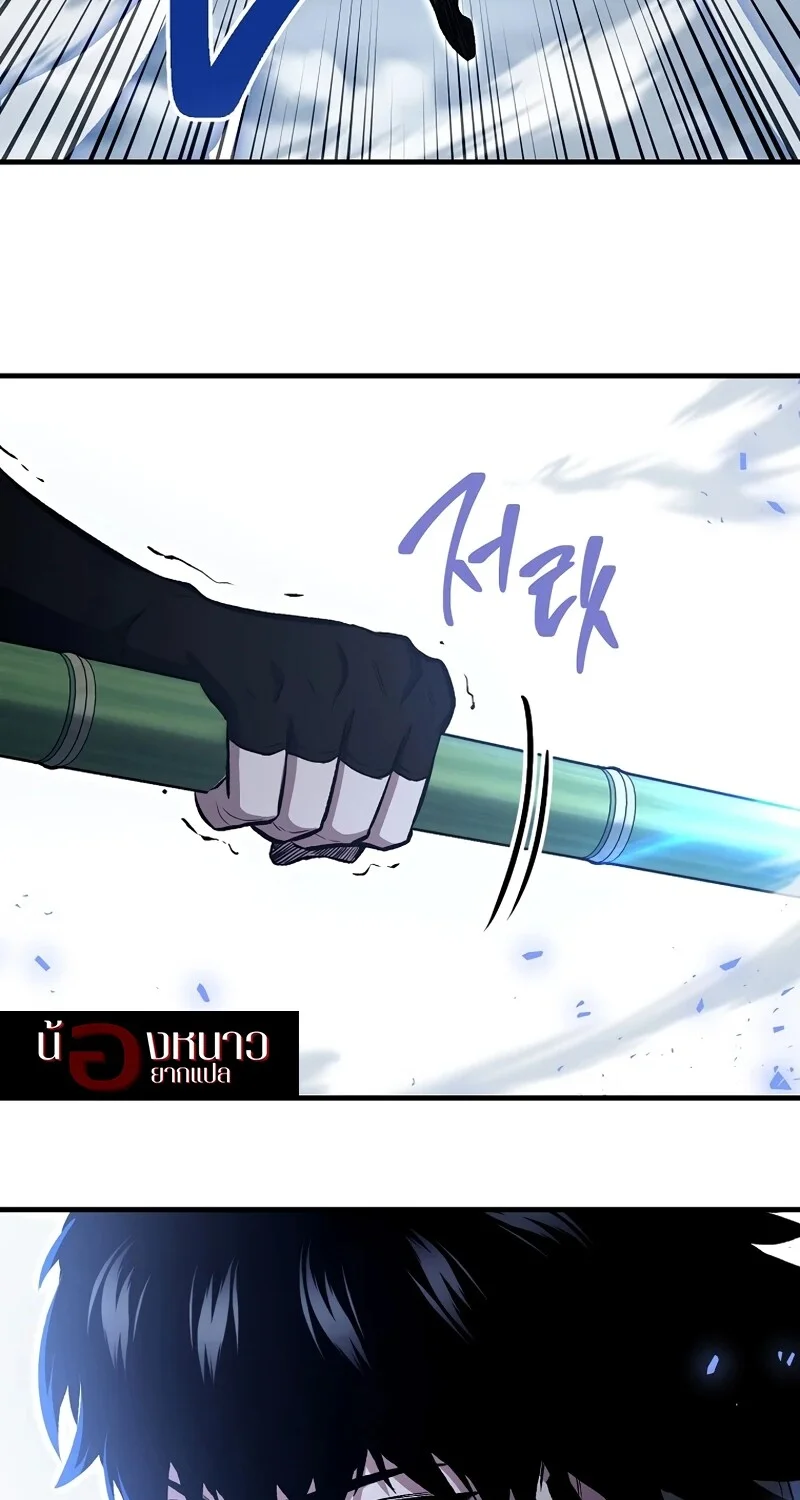 The Hero Returns ตอนที่ 149 หน้า 44