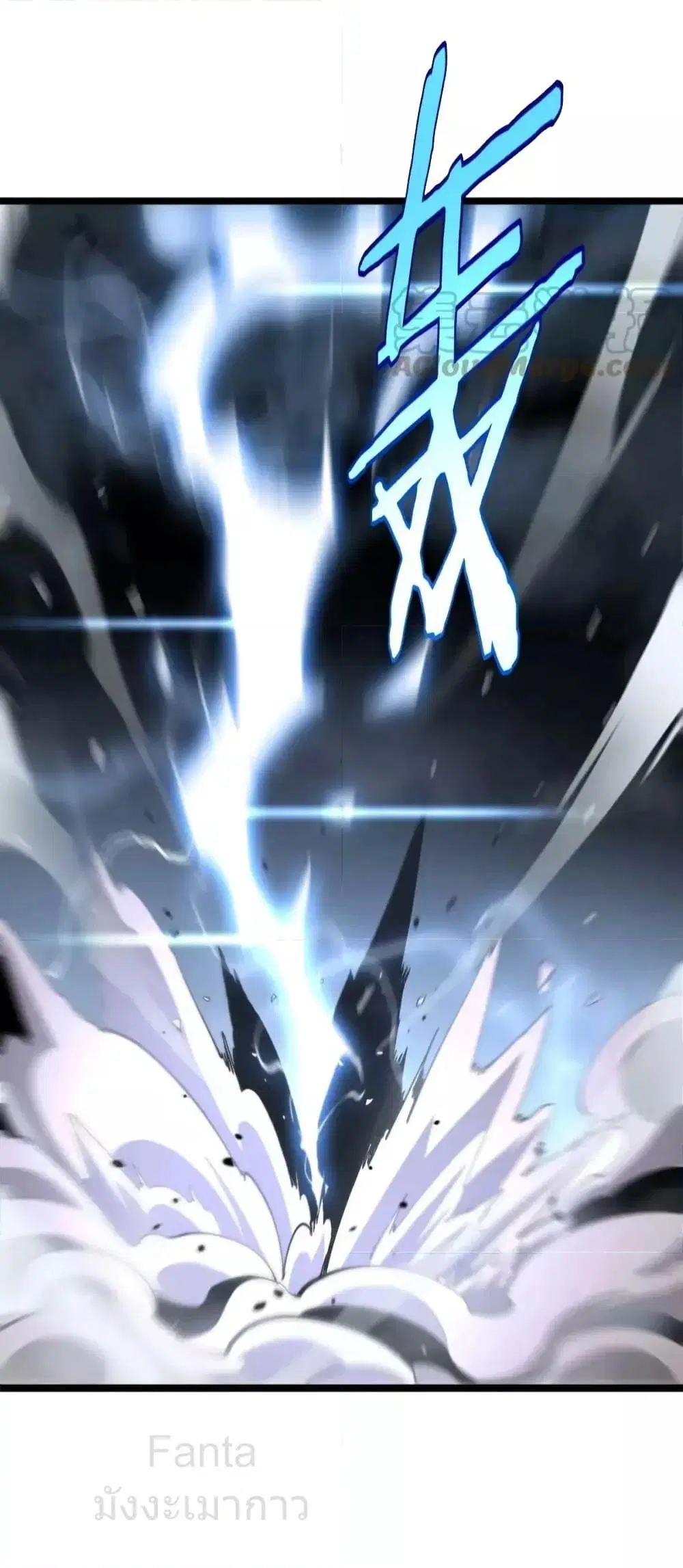 World’s Apocalypse Online ตอนที่ 202 หน้า 17