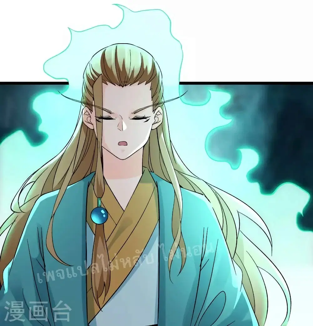 My Harem is All Female Students ตอนที่ 58 หน้า 9