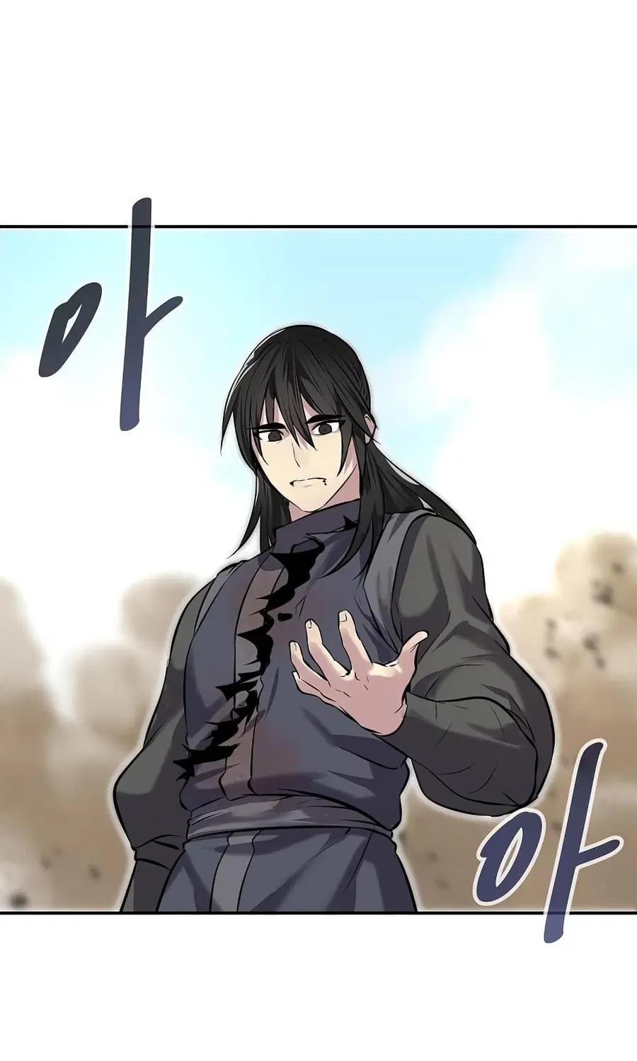 Volcanic Age ตอนที่ 67 หน้า 45