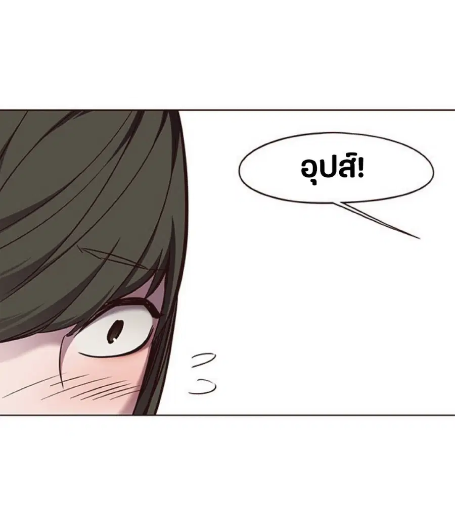 Eleceed ตอนที่ 70 หน้า 22