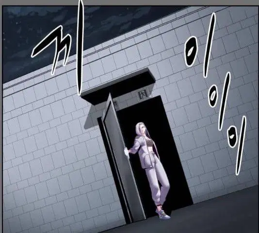 The Boy of Death ตอนที่ 121 หน้า 79