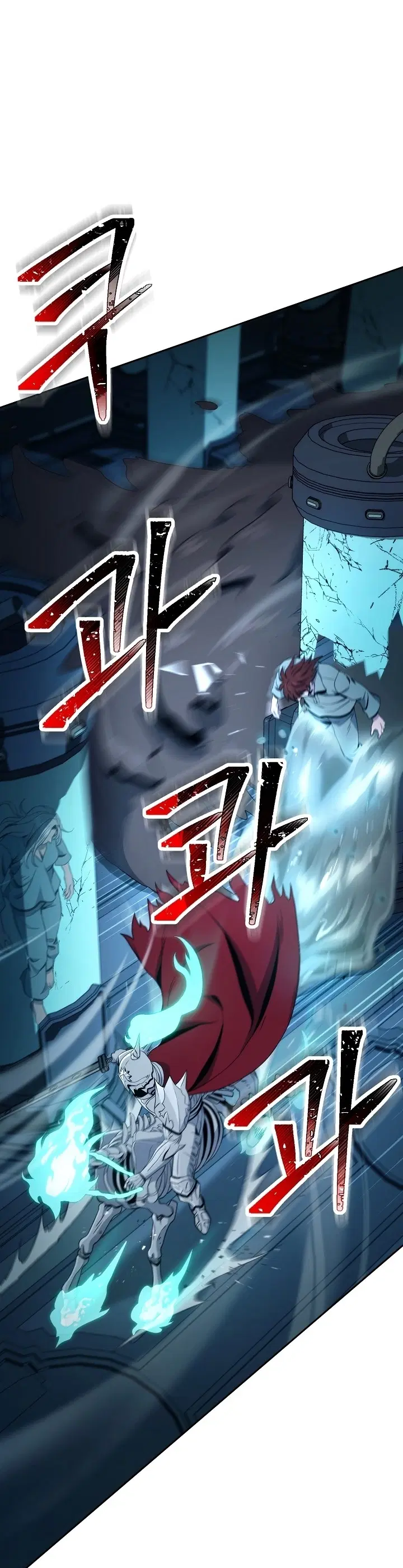 Skeleton Soldier ตอนที่ 199 หน้า 23