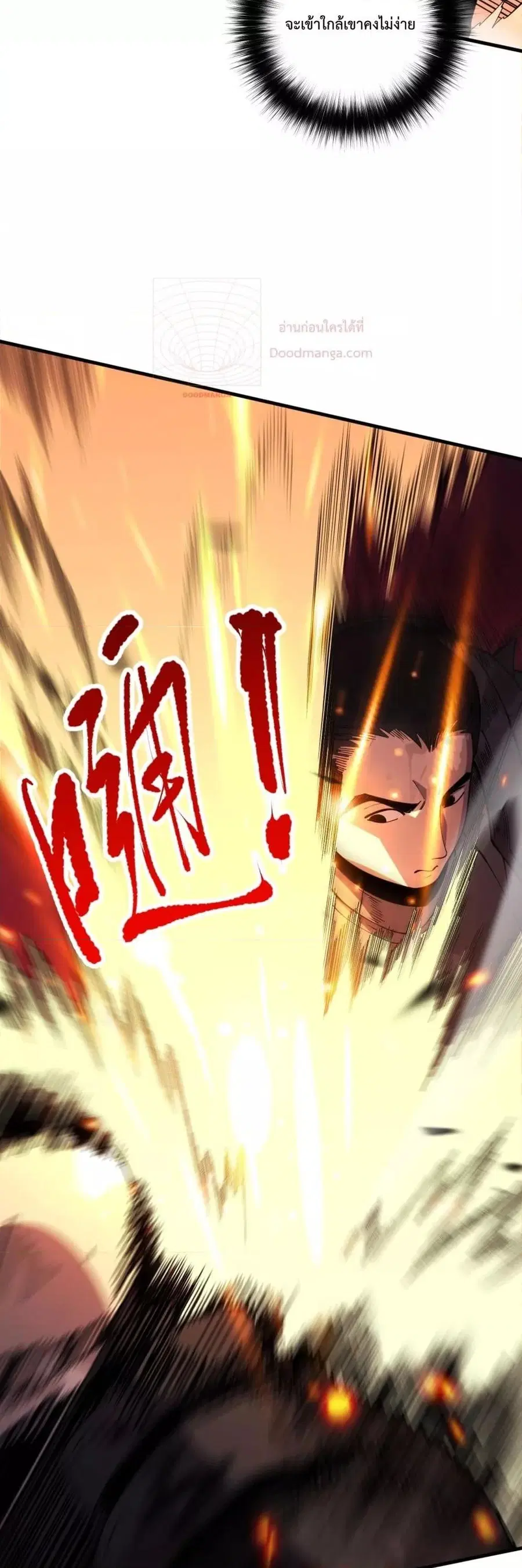 Necromancer King of The Scourge ตอนที่ 81 หน้า 36
