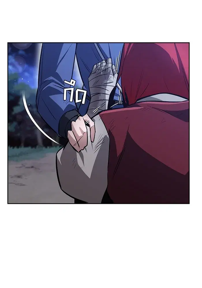 The Lazy Lord Masters the Sword ตอนที่ 69 หน้า 151