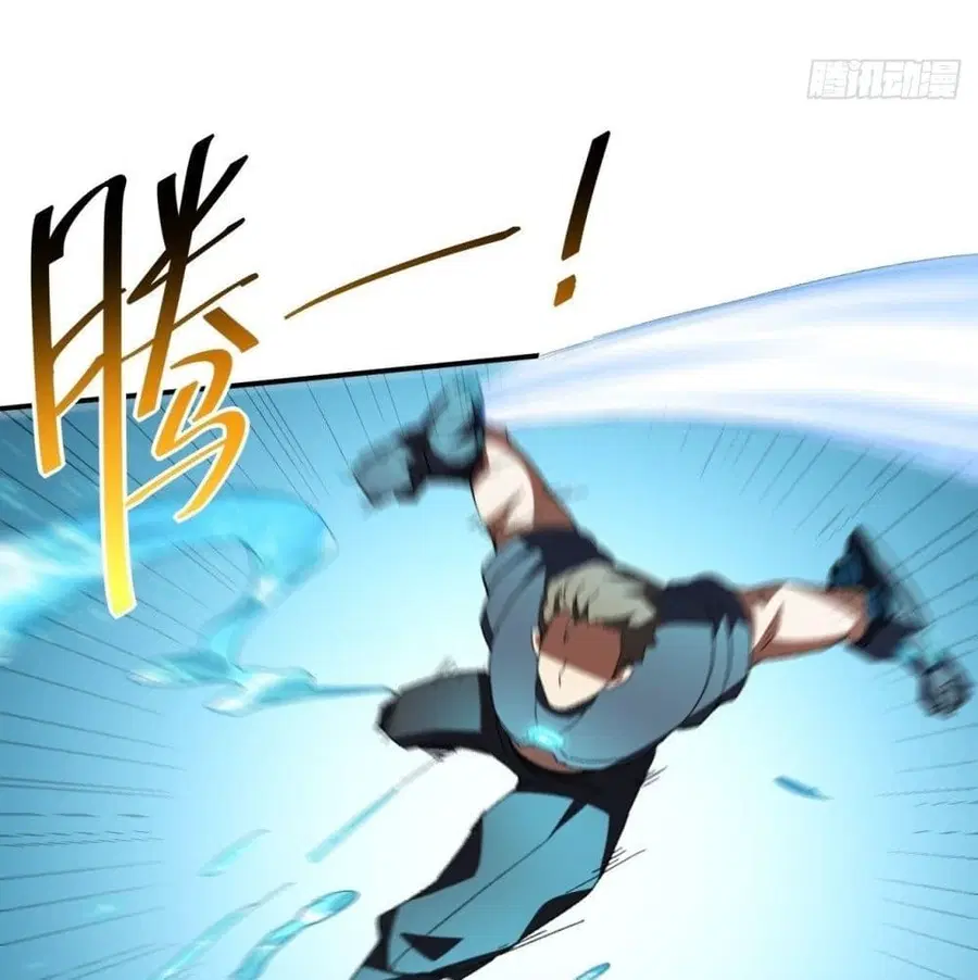 High Energy Strikes ตอนที่ 59 หน้า 67