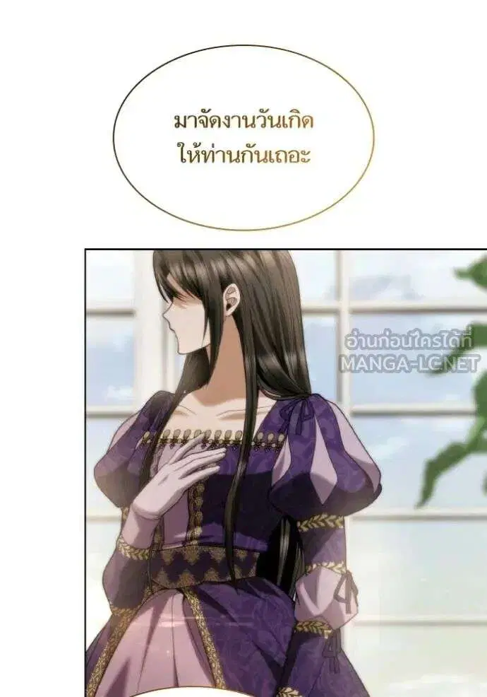 Sister I Am the Queen in This Life ตอนที่ 178 หน้า 129