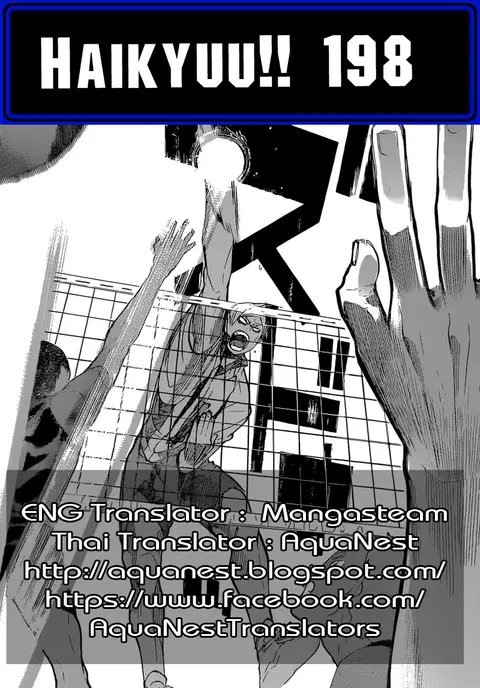 Haikyuu!! ตอนที่ 198 หน้า 19