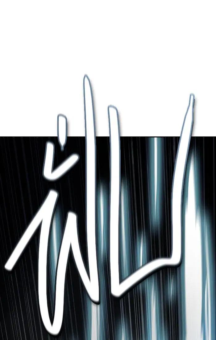 Tower of God ตอนที่ 546 หน้า 42