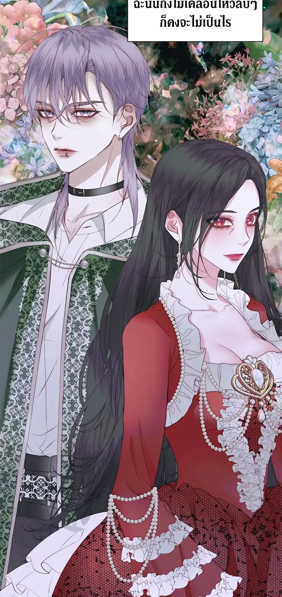 Becoming The Villain’s Family ตอนที่ 48 หน้า 38