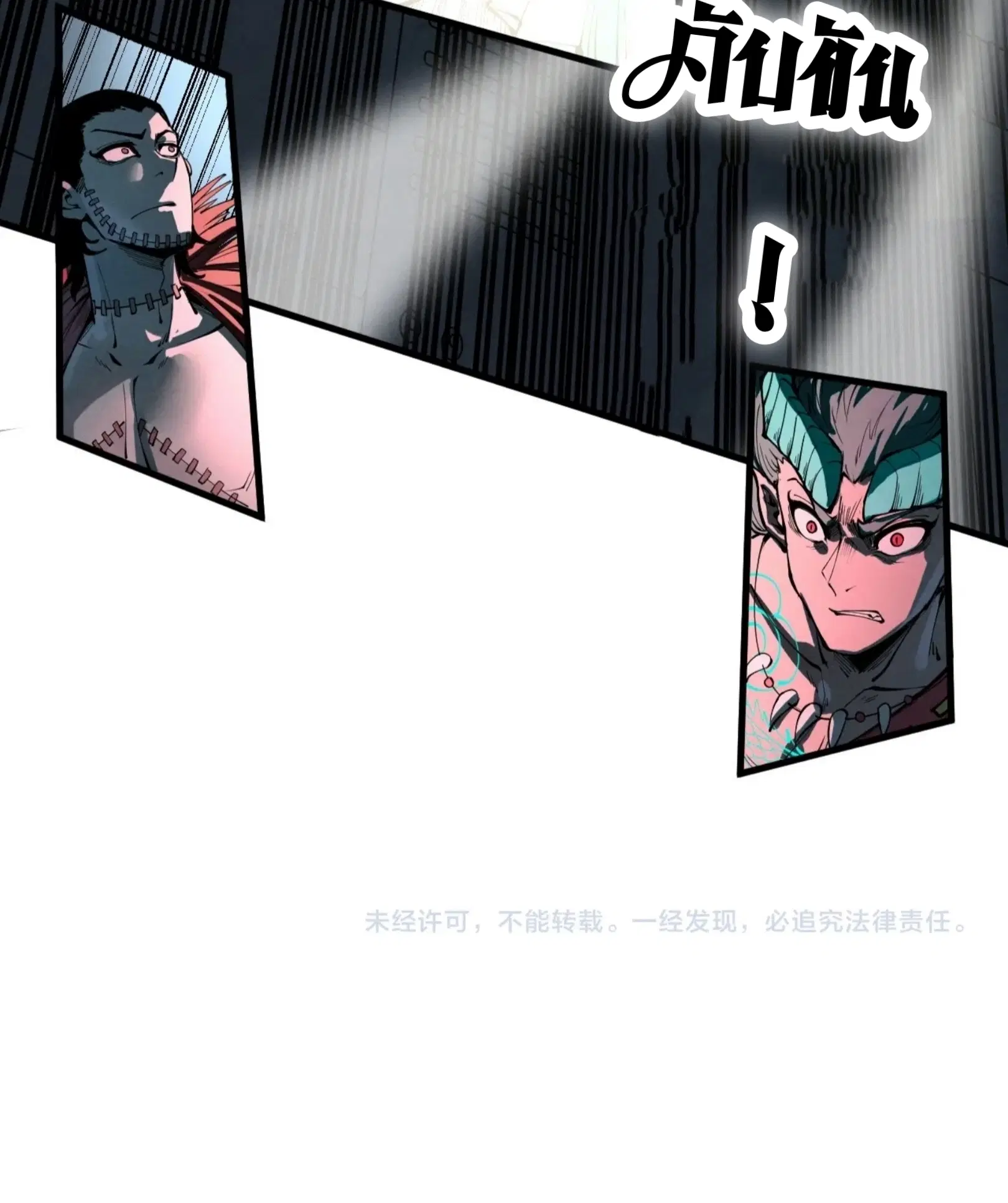 The Eternal Supreme ตอนที่ 270 หน้า 61