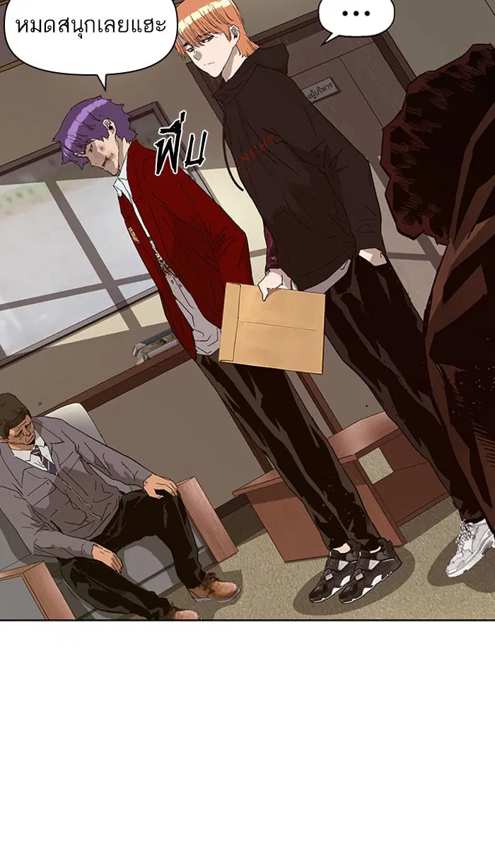 Weak Hero ตอนที่ 160 หน้า 95